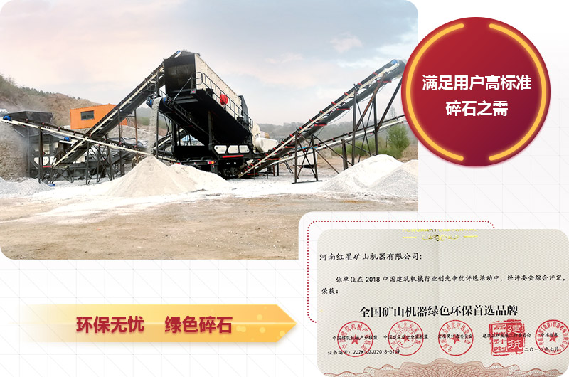 環(huán)保型車載一體碎石機現(xiàn)場 環(huán)保型車載一體碎石機現(xiàn)場