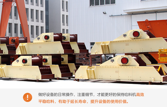 河南鄭州給料機(jī)生產(chǎn)廠家 河南鄭州給料機(jī)生產(chǎn)廠家