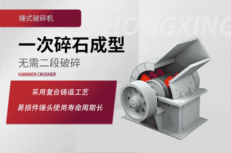 錘式破碎機工作原理 錘式破碎機工作原理