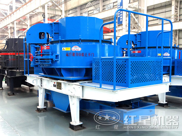 HX-09制砂機 HX-09制砂機