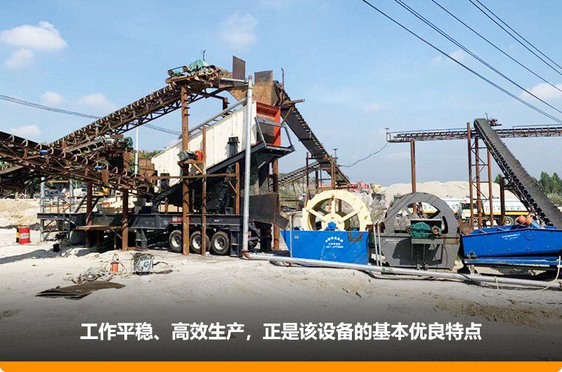 移動式制砂機高產制砂 移動式制砂機高產制砂