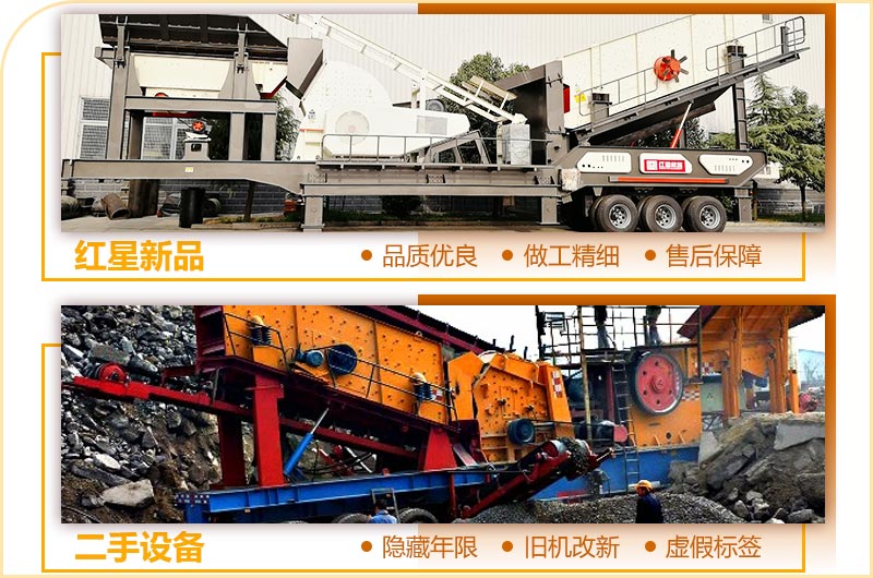 新舊設(shè)備對(duì)比 新舊設(shè)備對(duì)比