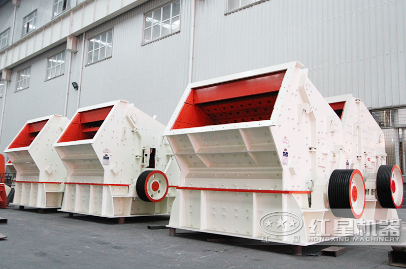 多種型號(hào)反擊式破碎機(jī) 多種型號(hào)反擊式破碎機(jī)