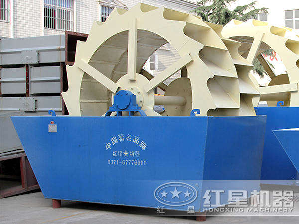 洗砂機 洗砂機