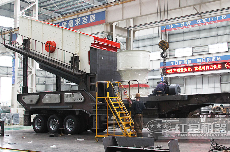 大型移動破碎站生產(chǎn)車間，設(shè)備品質(zhì)保障