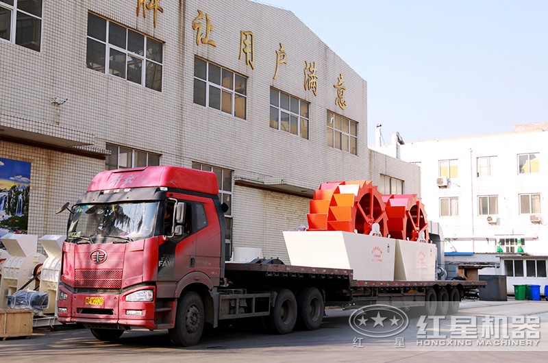 紅星輪斗式洗砂機發貨 紅星輪斗式洗砂機發貨