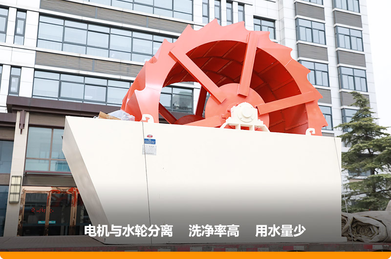 洗砂機型號3020，處理能力80-200t/h