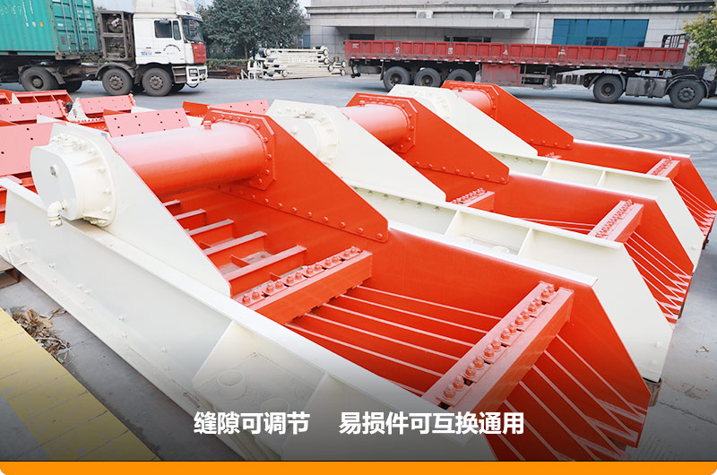 振動給料機進料500mm，處理能力150-200t/h