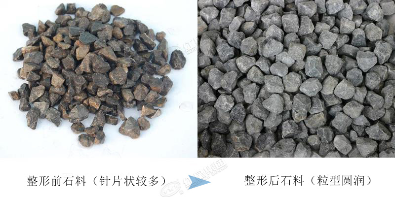 石料整形前后，整形后價(jià)值高，市場(chǎng)售價(jià)提升 