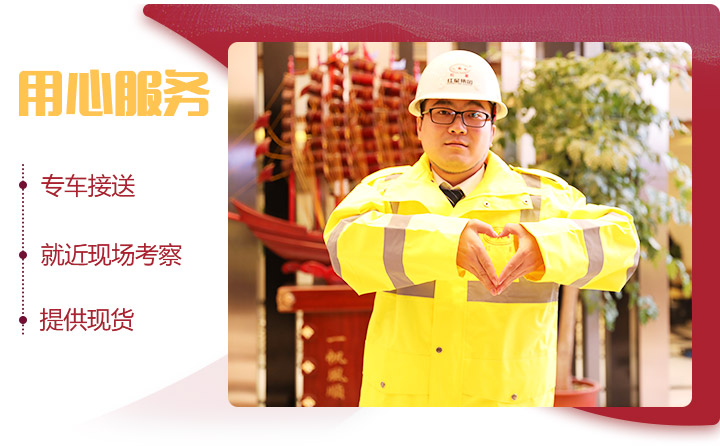 紅星破碎機,帶你感受新科技