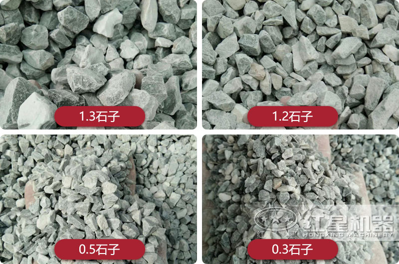 整形后的碎石、沙子,粒型圓潤、外表光滑,呈立方體狀