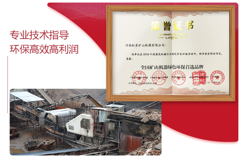 建筑垃圾破碎現場環保效能高、利潤可觀