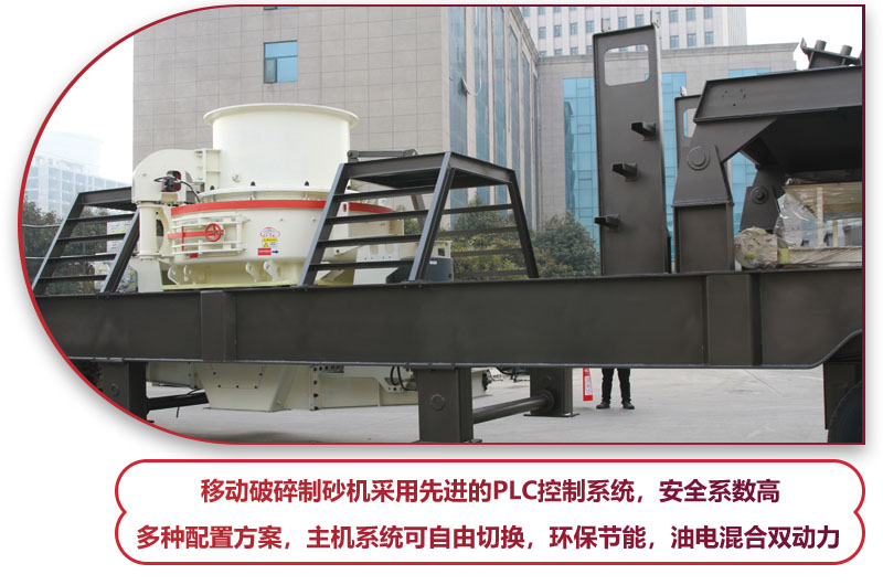 先進科技助你制砂，收益滿滿 