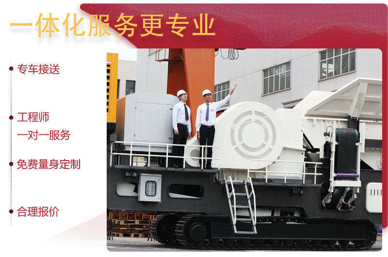 風里雨里，紅星在等你 