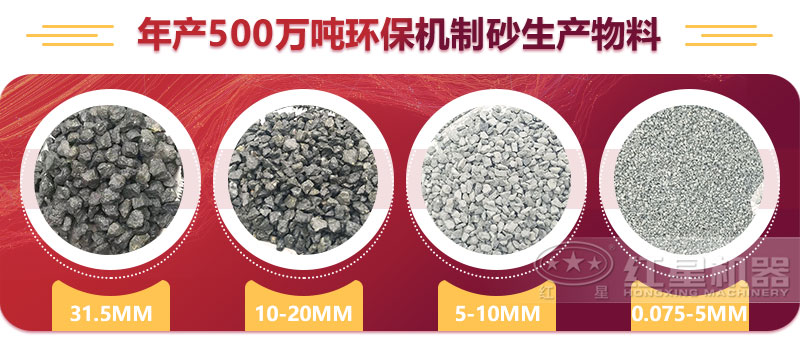 圓振動篩作業(yè)現(xiàn)場 圓振動篩作業(yè)現(xiàn)場