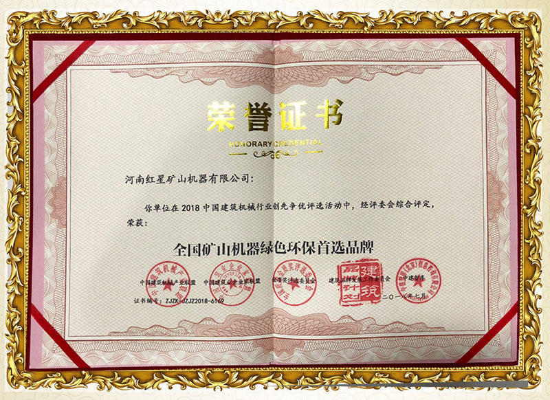 環評證書 環評證書