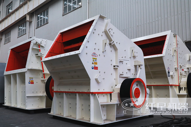 反擊式破碎機(jī):二級(jí)破碎設(shè)備 反擊式破碎機(jī):二級(jí)破碎設(shè)備