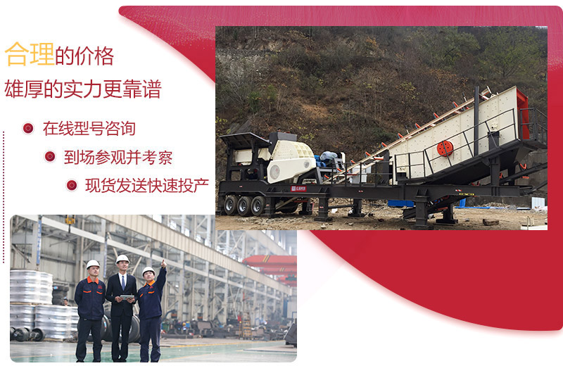 一對(duì)一量身選型,價(jià)格合理 一對(duì)一量身選型,價(jià)格合理