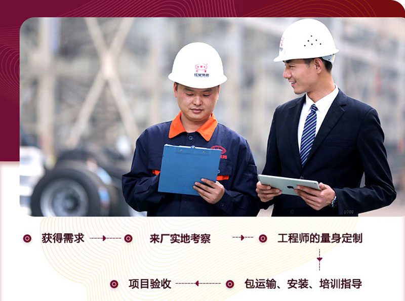 EPC項(xiàng)目總包服務(wù),輕松建廠 EPC項(xiàng)目總包服務(wù),輕松建廠