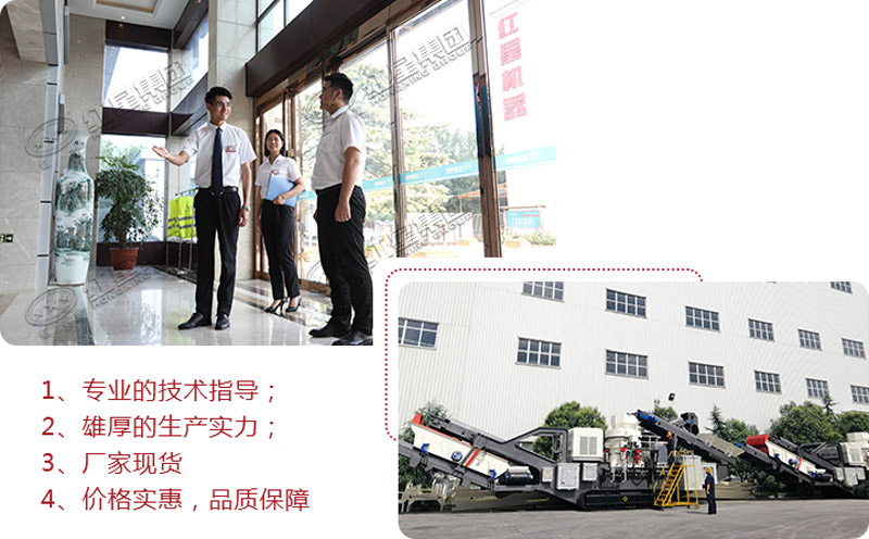 歡迎隨時到場考察，提供多種廢棄水泥塊加工設備型號