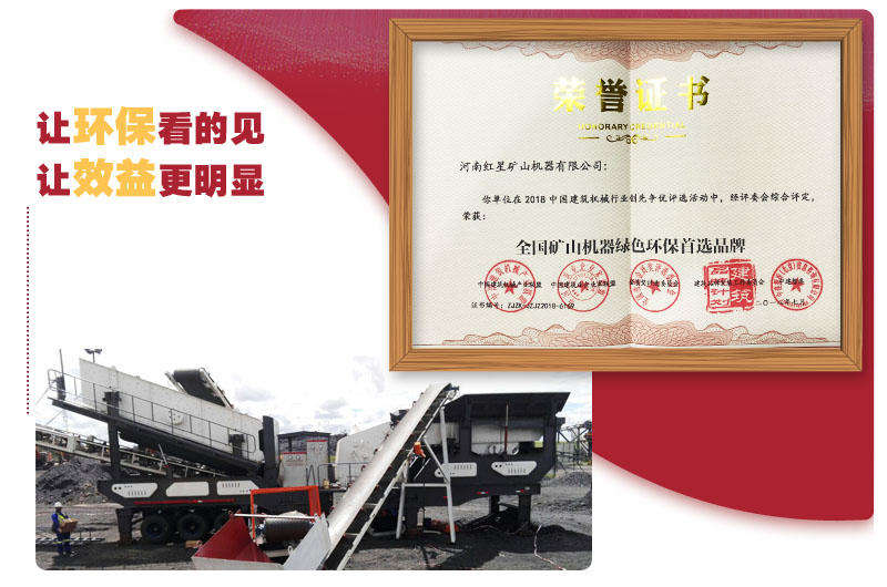 有環(huán)保證書，生產(chǎn)有底氣