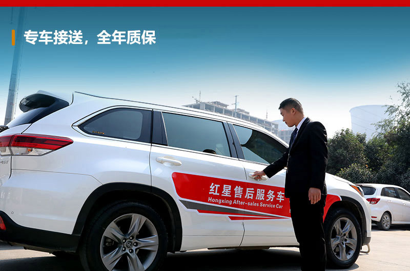 專車接送,到場免費咨詢 專車接送,到場免費咨詢