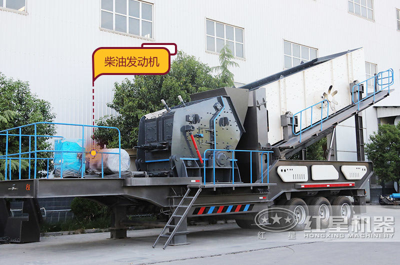 移動(dòng)式礦廠破碎生產(chǎn)線設(shè)備 移動(dòng)式礦廠破碎生產(chǎn)線設(shè)備
