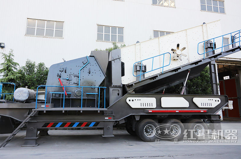 反擊破移動篩分機，價格便宜石粉少