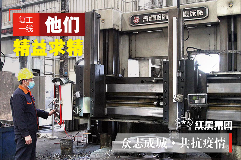 紅星員工把背影留給我們,把嚴(yán)謹(jǐn)細(xì)致留給工作 紅星員工把背影留給我們,把嚴(yán)謹(jǐn)細(xì)致留給工作