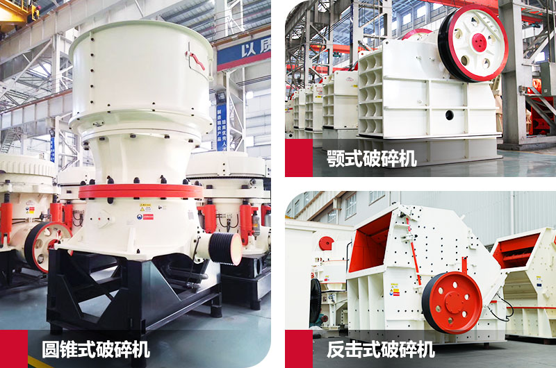 粗碎、中碎必選,力度強(qiáng),耐磨度高 粗碎、中碎必選,力度強(qiáng),耐磨度高