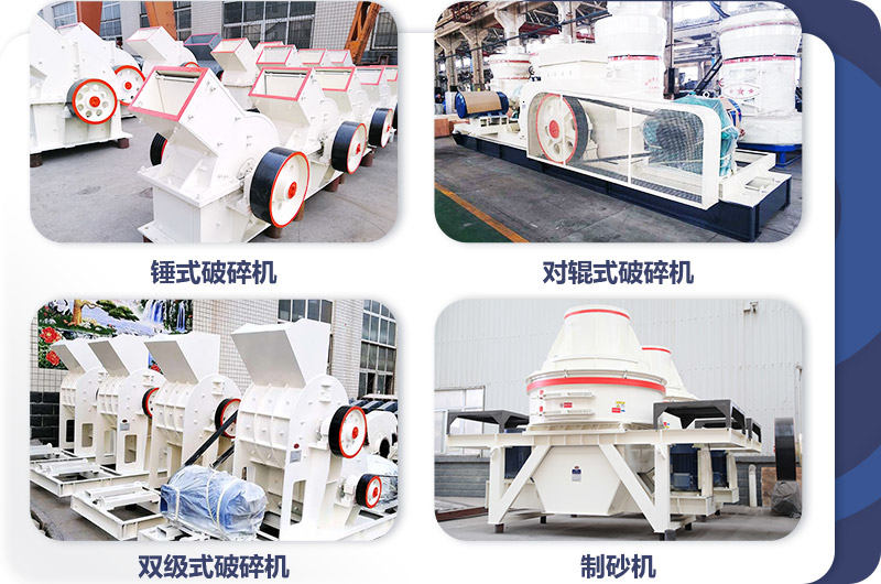 小型打沙機(jī),投資小,生產(chǎn)很給力 小型打沙機(jī),投資小,生產(chǎn)很給力