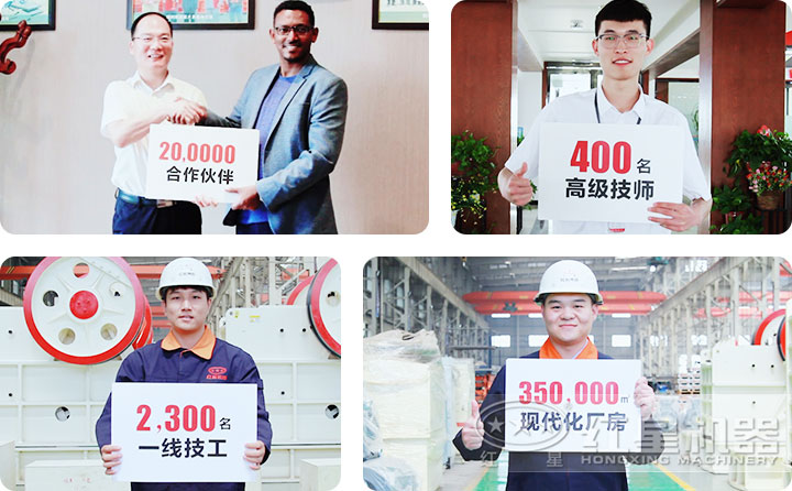 河南紅星大型設(shè)備廠家,實力雄厚 河南紅星大型設(shè)備廠家,實力雄厚