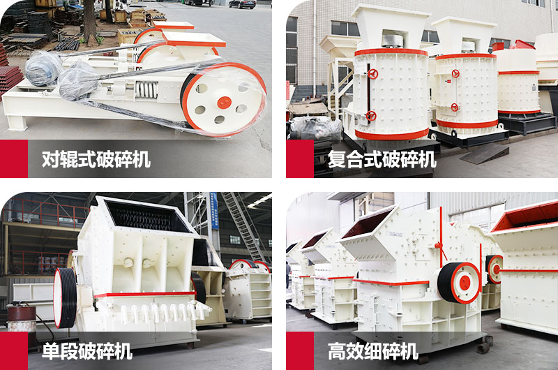 價格便宜的小型碎石機 價格便宜的小型碎石機