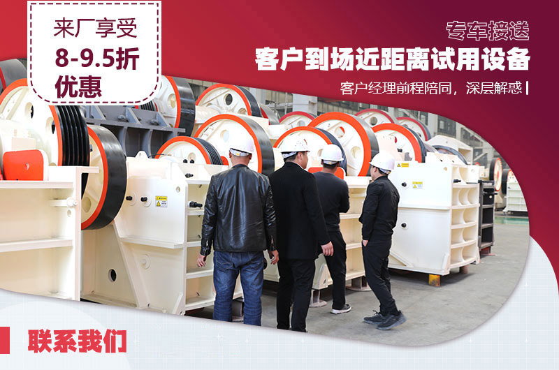 客戶(hù)來(lái)廠參觀 客戶(hù)來(lái)廠參觀