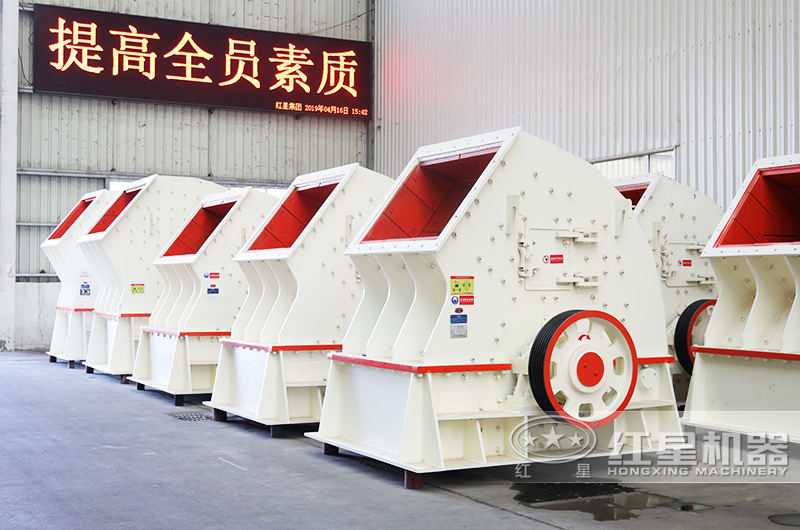 重錘式石頭制砂機:“一次成型”整齊度高 重錘式石頭制砂機:“一次成型”整齊度高