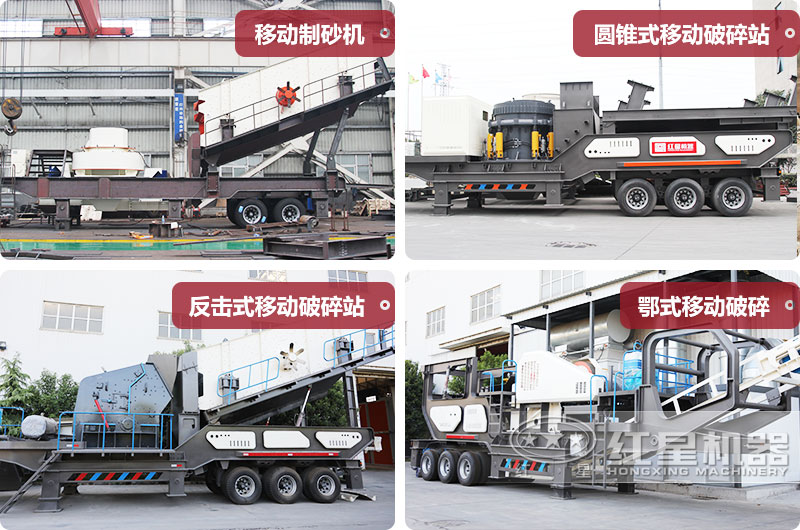 車載流動打砂機多種類型,價格不同 車載流動打砂機多種類型,價格不同