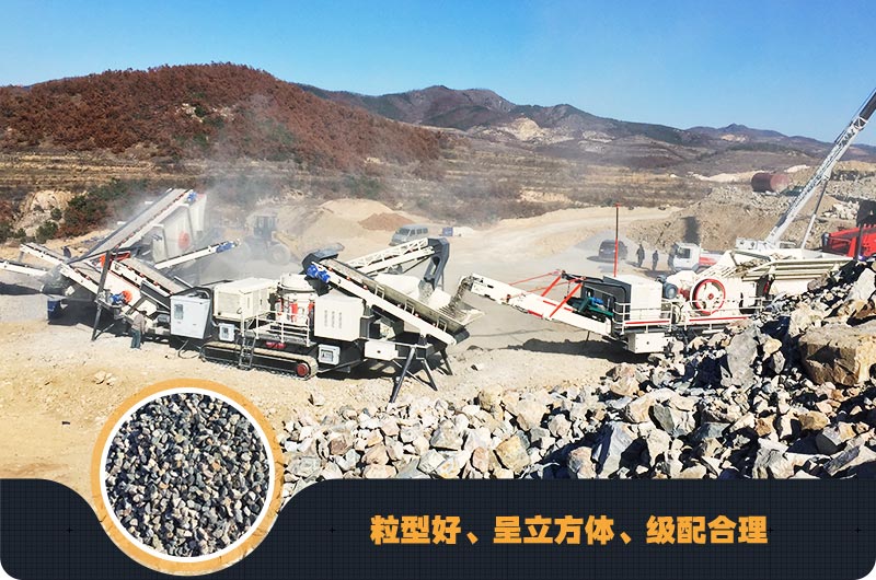 大型移動(dòng)式碎石生產(chǎn)線 大型移動(dòng)式碎石生產(chǎn)線