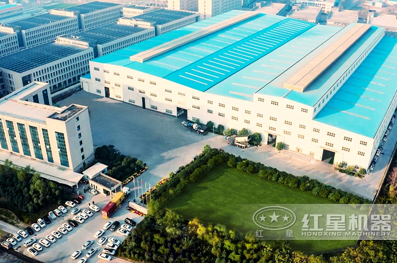 紅星機(jī)器廠區(qū) 紅星機(jī)器廠區(qū)