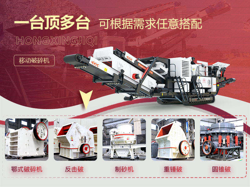 大型建筑垃圾粉碎機(jī)分類 大型建筑垃圾粉碎機(jī)分類