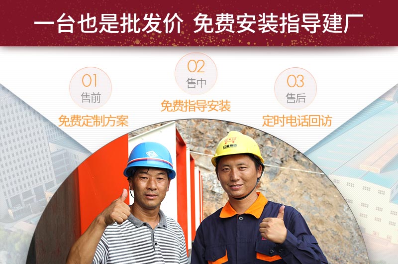 售后服務體系 售后服務體系