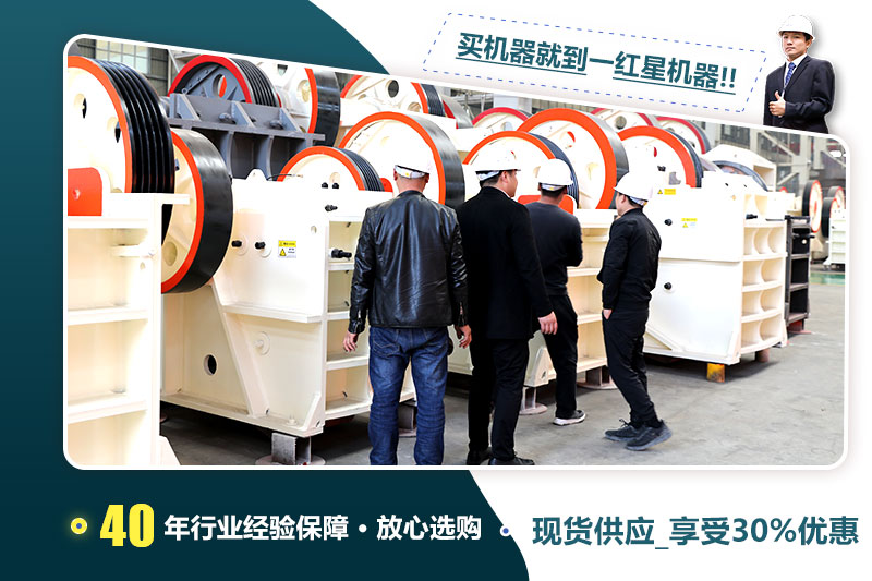 紅星廠家現(xiàn)貨供應(yīng) 紅星廠家現(xiàn)貨供應(yīng)