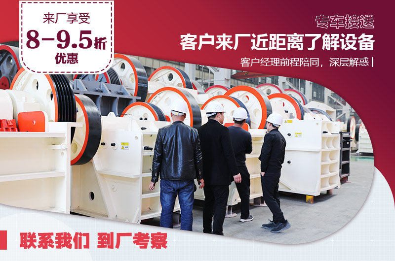 客戶來廠考察、了解設(shè)備 客戶來廠考察、了解設(shè)備