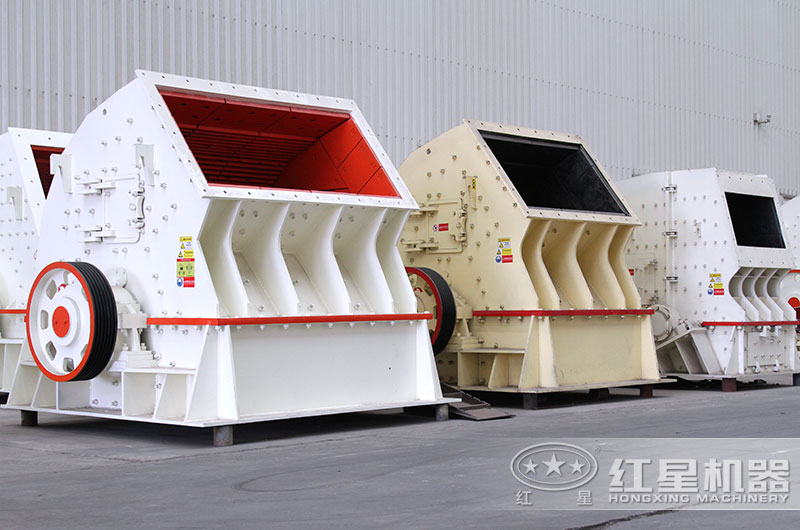 重錘式破碎機設(shè)備圖片 重錘式破碎機設(shè)備圖片