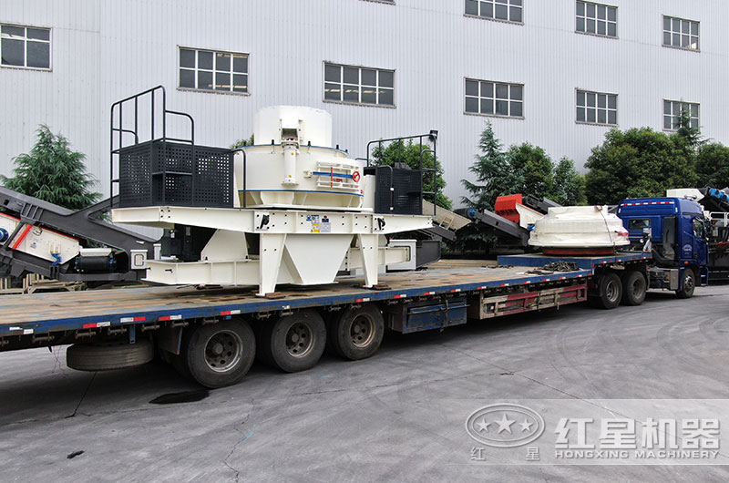 鵝卵石制砂機設備發(fā)貨中 鵝卵石制砂機設備發(fā)貨中