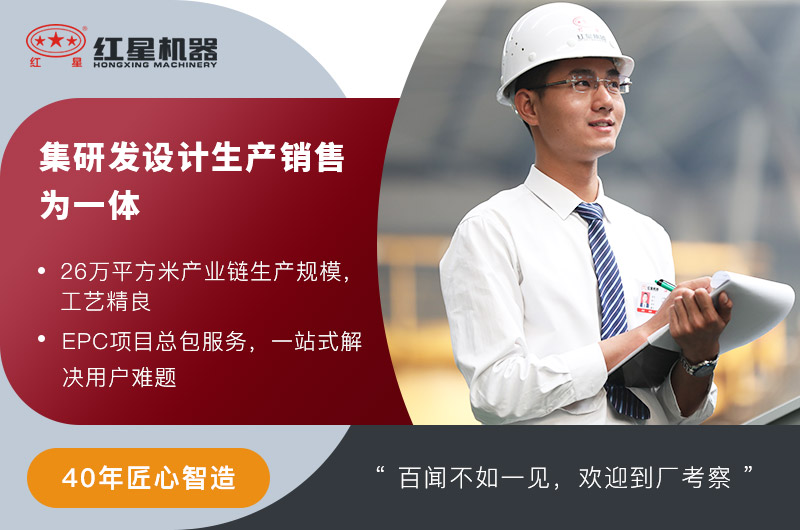 紅星廠家服務 紅星廠家服務