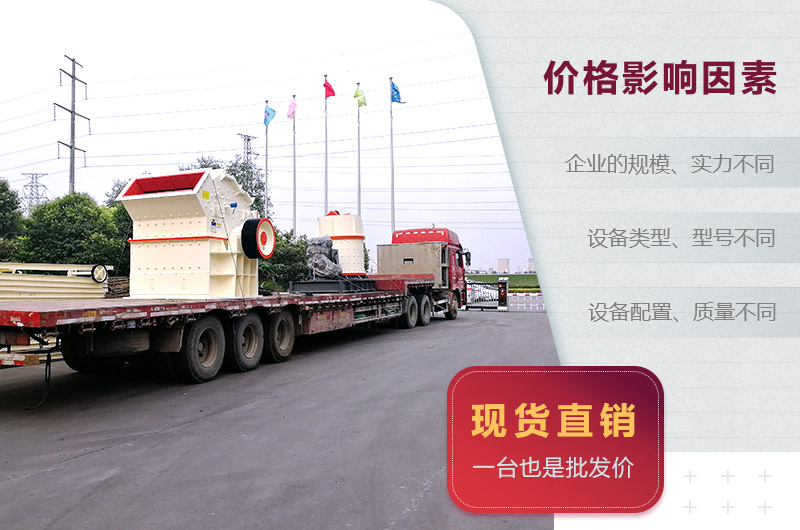 第三代制砂機發貨 第三代制砂機發貨