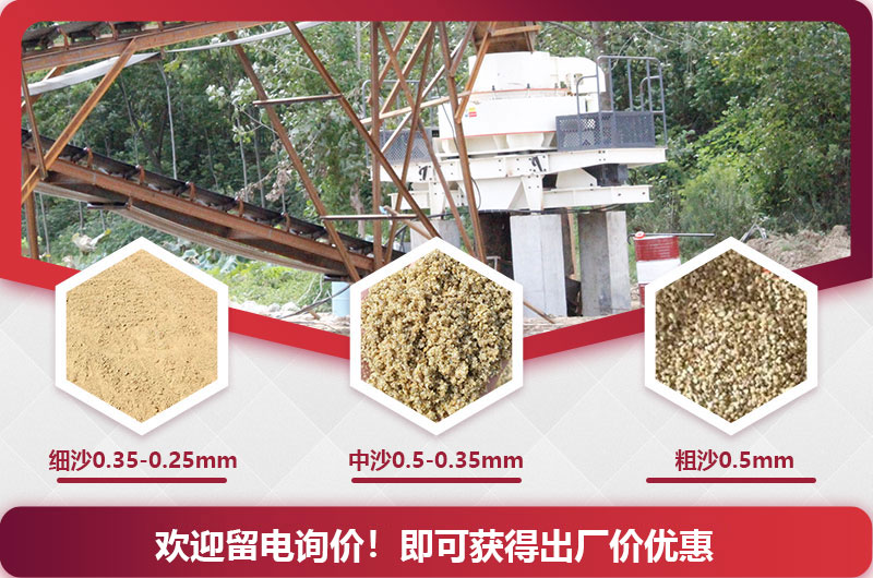 機制砂成品規格 機制砂成品規格