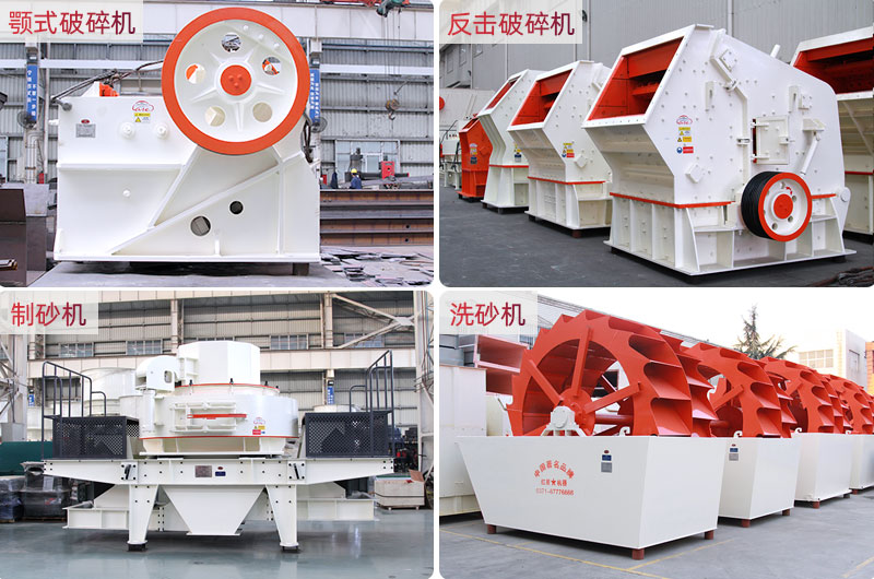 石灰石加工設(shè)備 石灰石加工設(shè)備