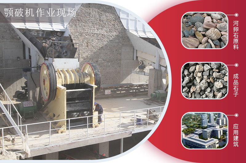 9012碎石機應(yīng)用領(lǐng)域 9012碎石機應(yīng)用領(lǐng)域