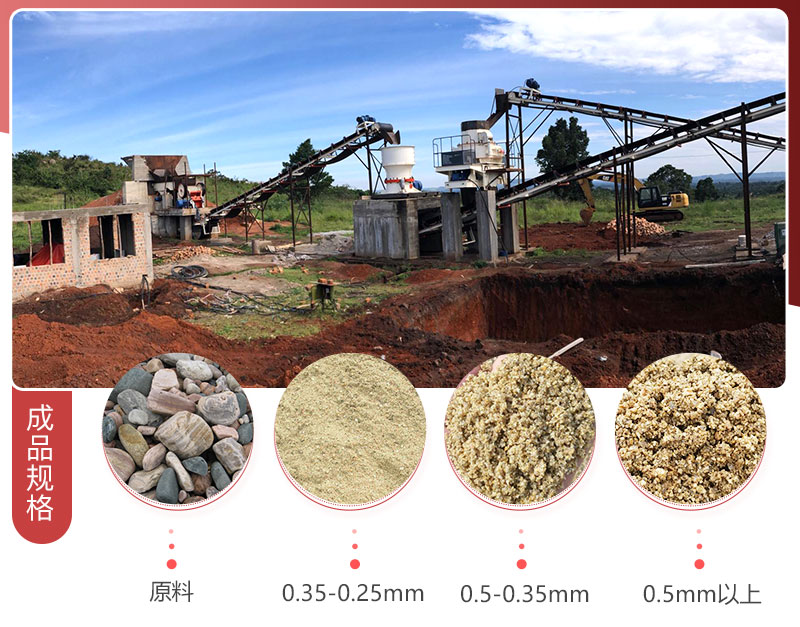 石子加工成沙子 石子加工成沙子